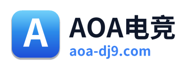 AOA电竞